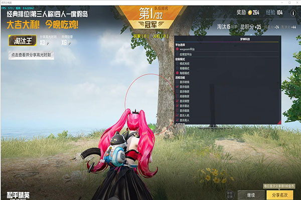 CF辅助玩挑战软件效果